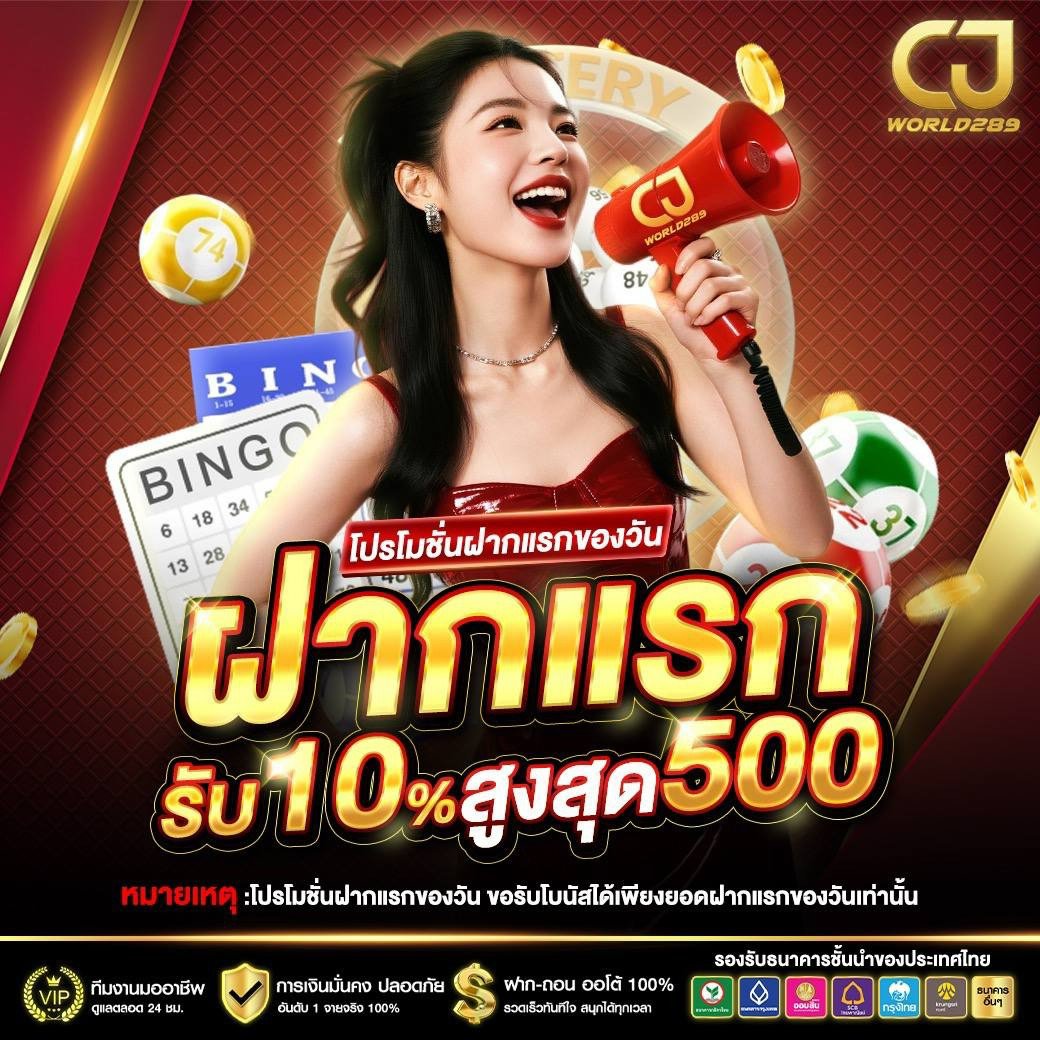 jasja910's tweet photo. 📢ฝากแรกของวันรับ 𝟭𝟬% สูงสุด 𝟱𝟬𝟬 บาท

เงื่อนไข
✅สำหรับสมาชิกแจ้งฝากยอดแรกของวัน รับ 𝟭𝟬% ทันที 
✅การรับโปรทำเทิร์น 𝟭𝟬𝟬 % รวมโบนัส
✅ส่งยูส พร้อมสลิป เข้ามาให้แอดมินได้ที่ไลน์
✅จัดโปรโมชั่นถึง 𝟯𝟬 กรกฎาคม 𝟮𝟱𝟲𝟵 
หมายเหตุ :ขอรับโบนัสได้เพียงยอดฝากแรกของวันเท่านั้น https://t.co/f6nHqvPRA0