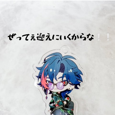 mone_23j's tweet photo. @0 タグお迎え用🏷️

ぜってぇ迎えに行くからなｯｯ❕❕
(訳:ゆっくりお迎えしております🙇🏻‍♀️) https://t.co/xQWGoouQpf