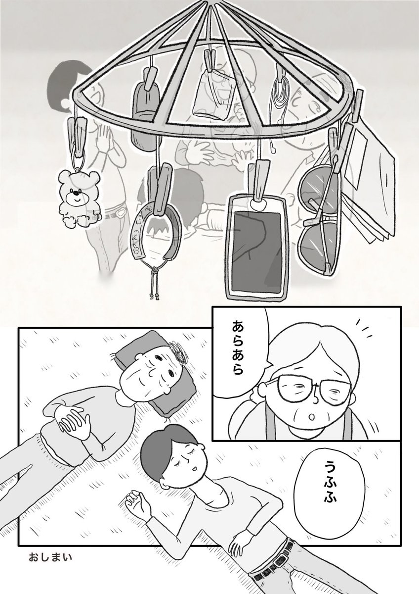 kotobuki_hiroju's tweet photo. くるくるまわる(8/8) https://t.co/tBjiCOwO1q