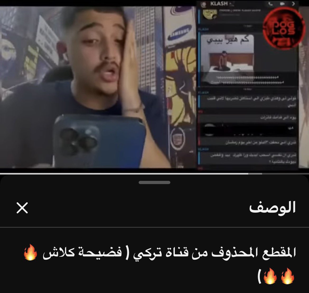 lttlt97's tweet photo. مو جديدة على كلاش كان زمان يستفحل على البزوره 😂😂
#كلاش #سلومو https://t.co/GAqOgXAWKB