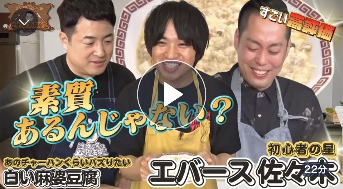 ぱやげ tweet media