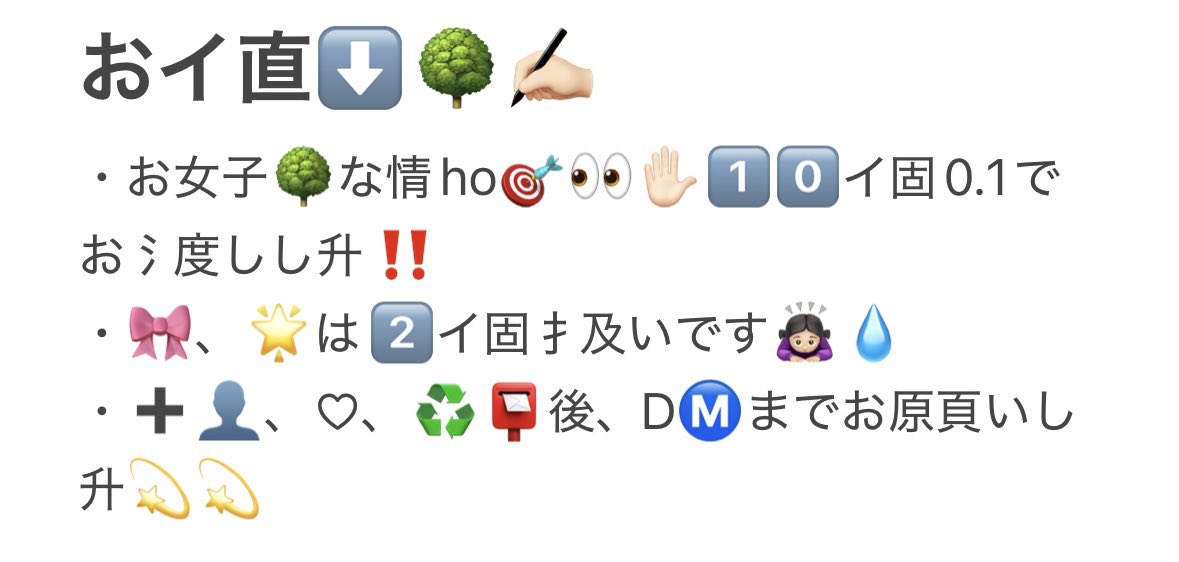 G__0310's tweet photo. おイ直⬇️🌳✍🏻し升‼️
言羊糸田は画🐘をご✍🏻言忍管🦏👶🏻♡

🥫🍑 🅰️達 1000井里予 🎋木寸 sue永 🍲田 堀👄 王英☀️ 5️⃣5️⃣🌳 田イ中 木公浦 🅰️🤫💤 🛟戸斤 🍆 🈂️🐻‍ 深da 🐉我 🗝 TO LIT 🪨﨑 井⬆️ 中木寸 佐々🌳 🙌🏻 矢🌸 鈴🌳 ⭐️輝 🥷 忍ja 織🗻 🏞﨑 黒da 檜🗻 久bo 青🌳 🗻井 🥫🦏 無戸斤

#情報垢 https://t.co/t50puyt4sj