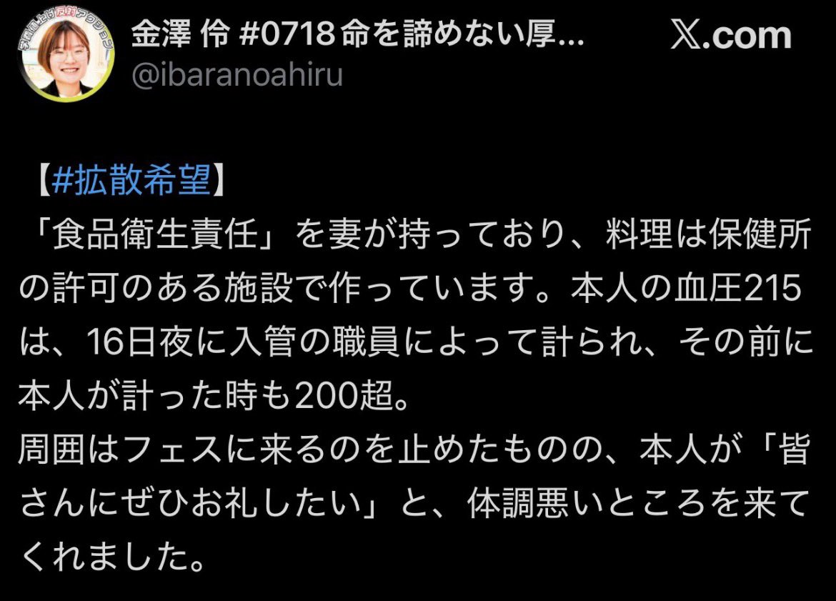 国際結婚 tweet media