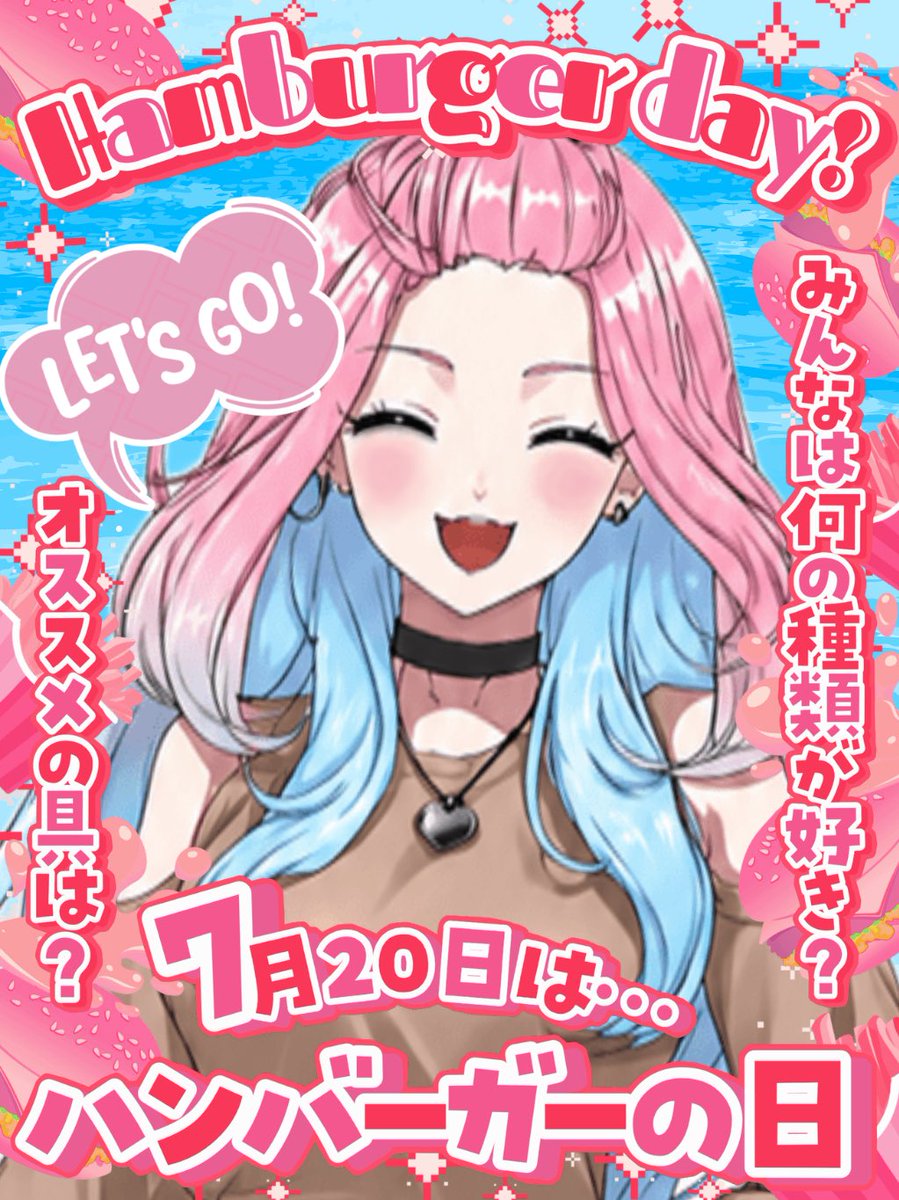 芹沢 蝶 🦋💖@ボイス公開した!! tweet media