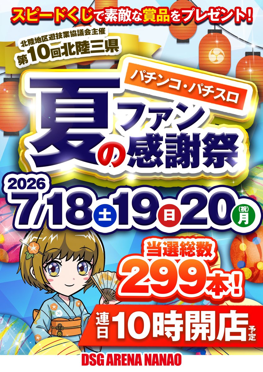 かげまる まとめ売り かげまる まとめ売り - メルカリ