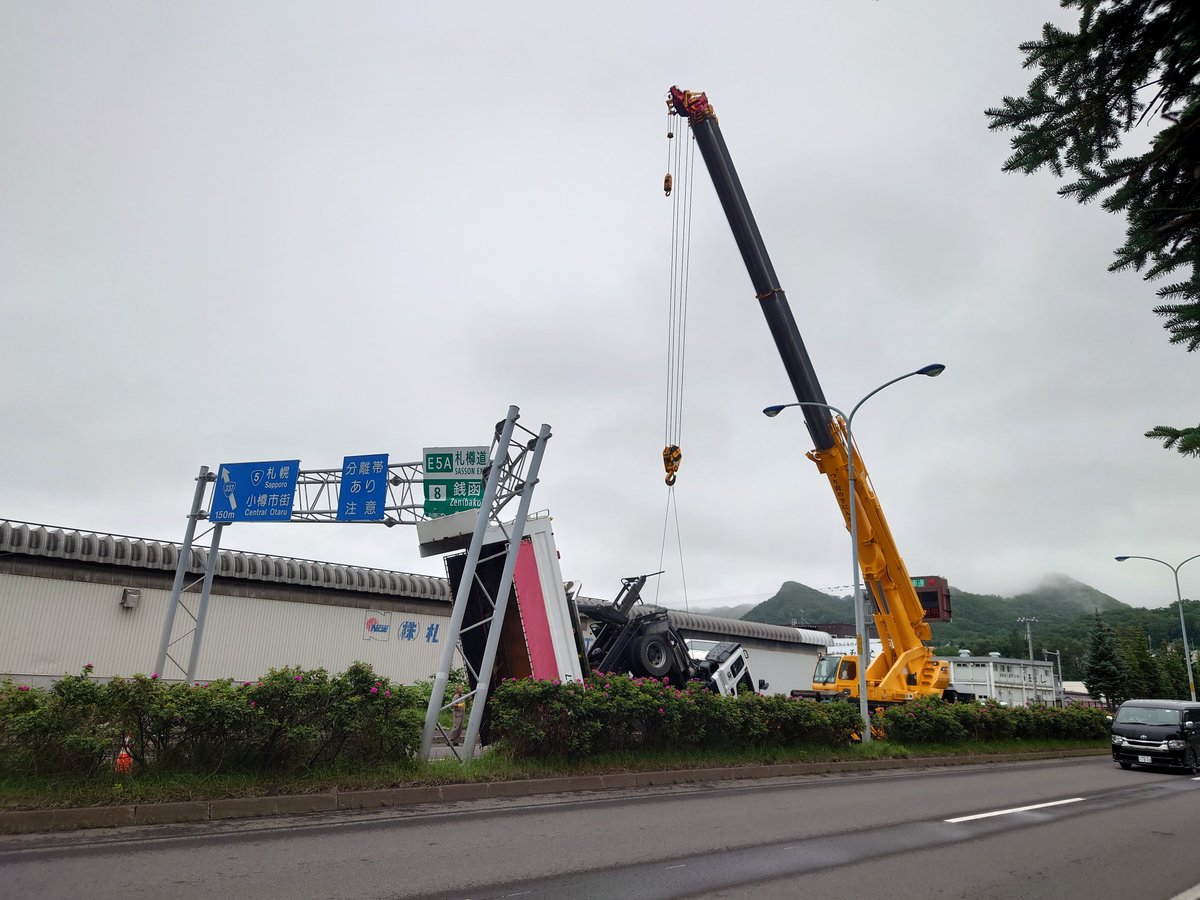 mst_hide's tweet photo. 国道337号佐川急便小樽営業所前 国道5号交点方向での、ダンプカーによる鉄骨アーチ破壊の現場です。 https://t.co/obdGudC2wP