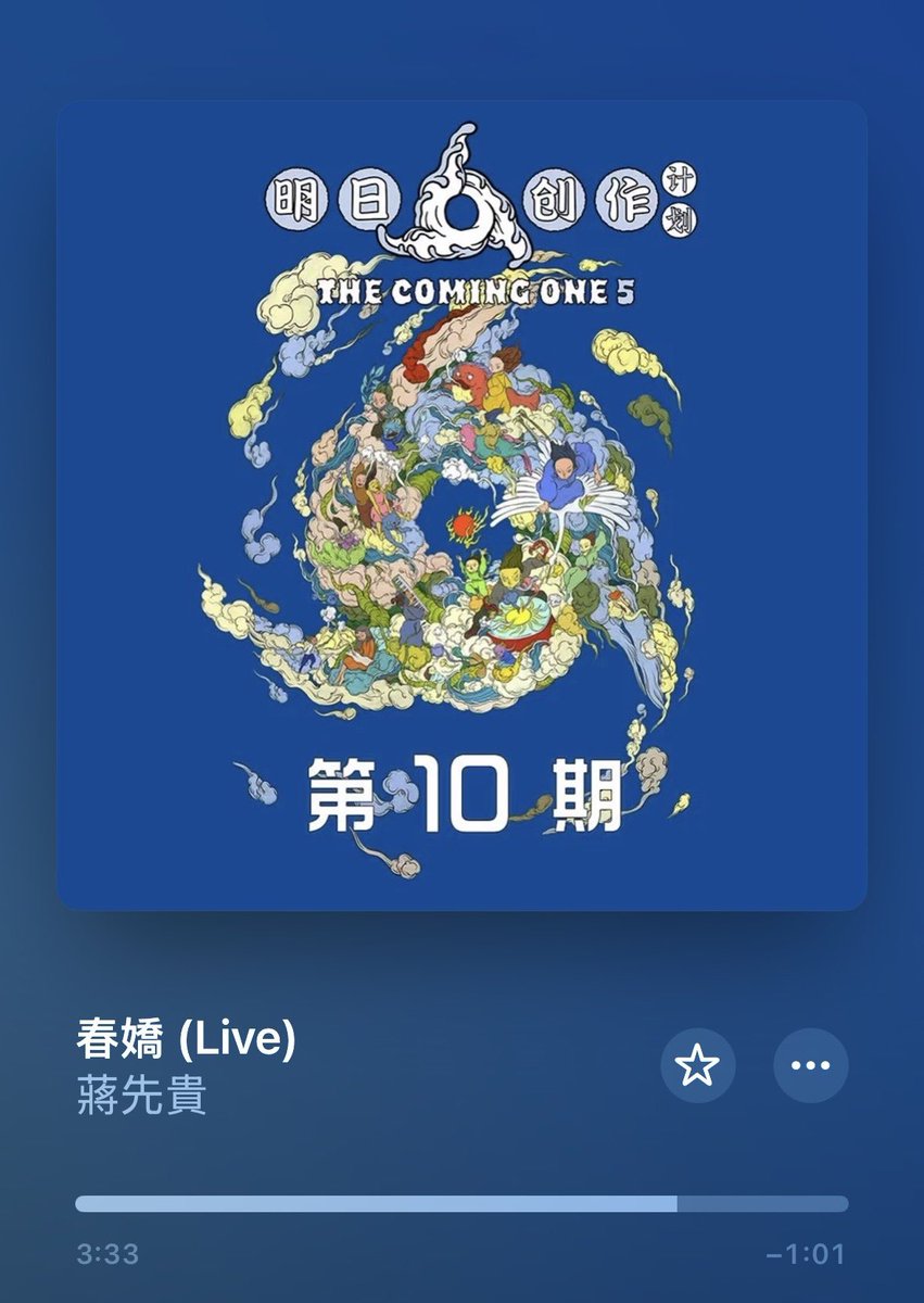Uwillseeee's tweet photo. 不知道为什么大清早的突然想起这首歌
想起了四五年前寝室里水压过大的莲蓬头
“他不会记得你，你只是一个惊喜”
听到这句的时候同事突然来找我搭话
整个人茫茫然地用鼠标在屏幕上乱点
其实这几年大多数时候和现在一样
我也不知道自己在干什么 https://t.co/xz8Qlmcp5X