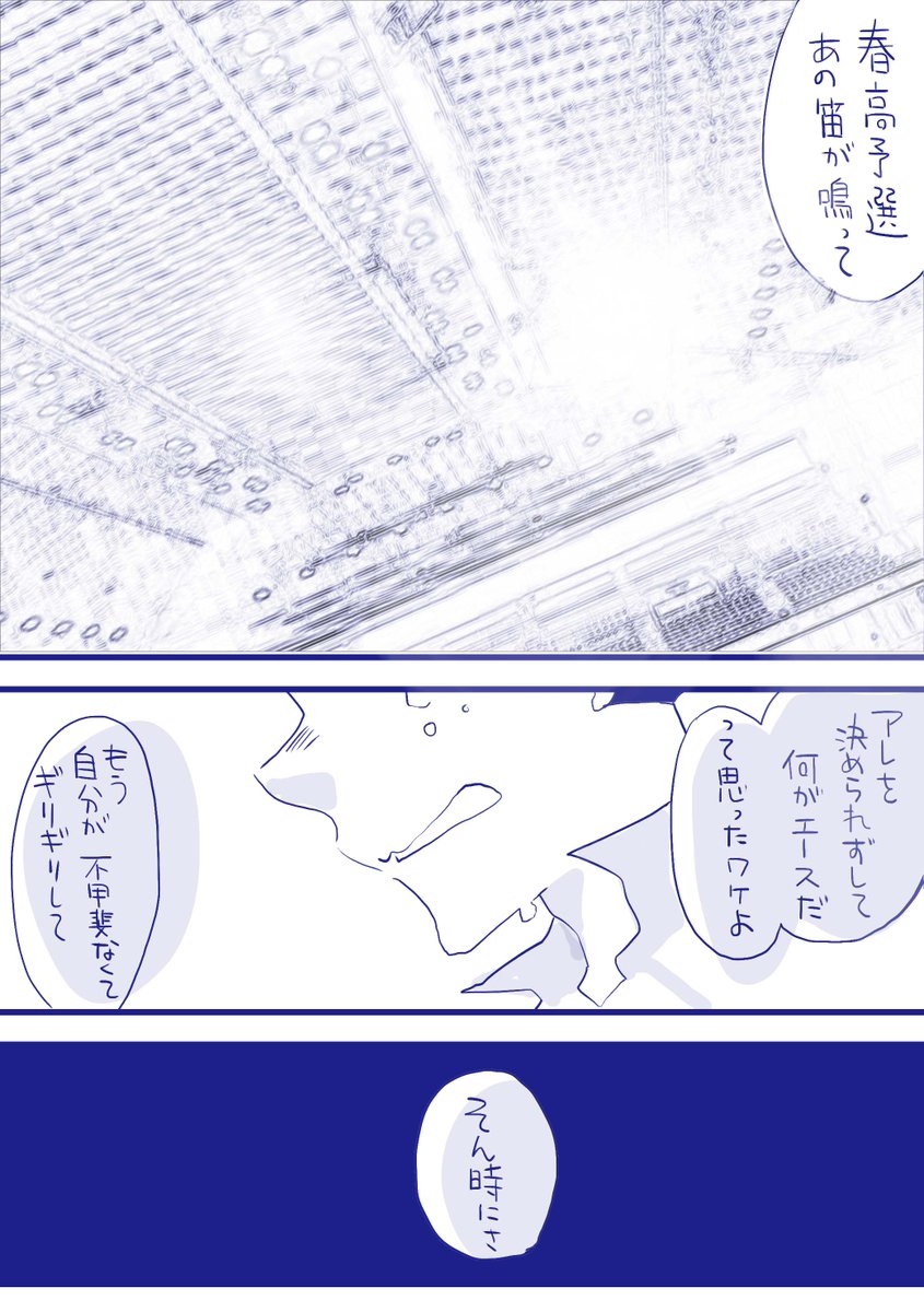 hara_tea's tweet photo. 及川さんお誕生日おめでとうございます（1/3)

ネーションズリーグからのサッカー観戦お疲れ様でした！！！ずっと大好きです！！！ https://t.co/NX3YQUmd2k