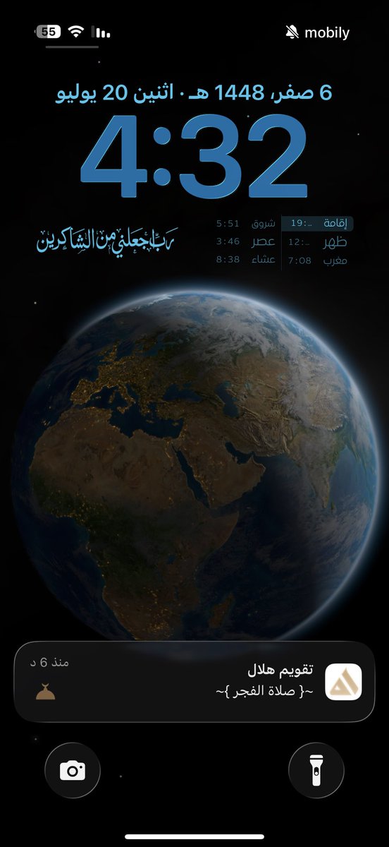RaHaFsul24's tweet photo. أصبحنا وأصبح الملك لله، والحمد لله، ولا إله إلا الله وحده لا شريك له. https://t.co/pcpP7rTQA9