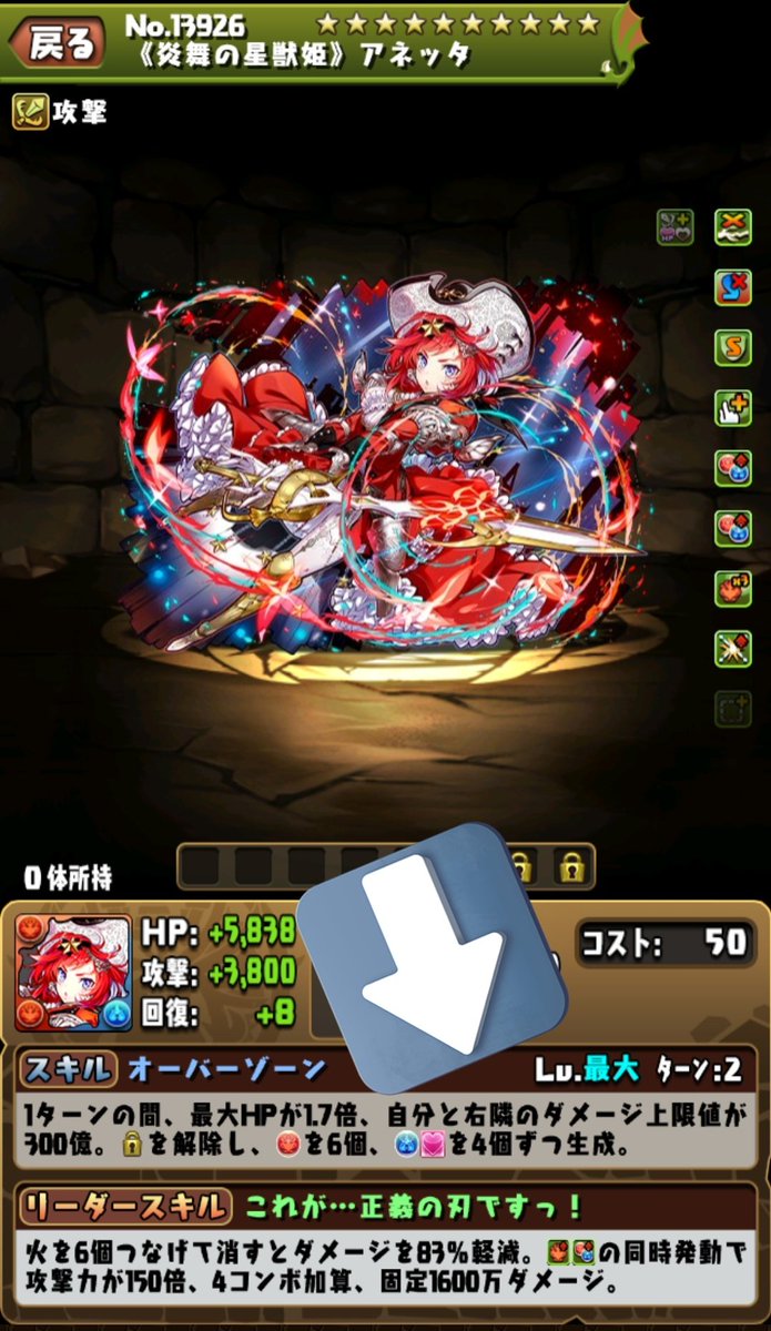 ゼロ tweet media
