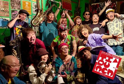 kotobukifree's tweet photo. 第45回 寿町フリーコンサート 出演者からのメッセージ
⚫︎TI' PUNCH (ティポンシュ)
新宿発フレンチカリブ音楽集団。2023年以来、2度目の寿町フリーコンサート出演。歌も手拍子も踊りも大歓迎！クレオールの風とカリブ海仕込みのリズムで、今年も寿町のみなさんと揺れ、響き合います！ https://t.co/6KE2FptPU5