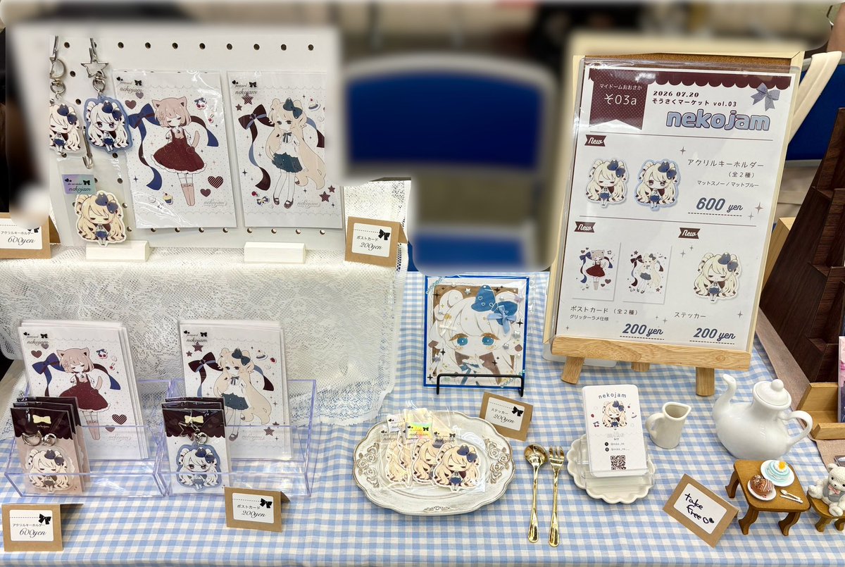 mike_ne's tweet photo. nekojamサークル設営完了してます！
3階『そ03a』でお待ちしております🐻‍❄️🤍
#そうさくマーケット https://t.co/iTi6q9Y8x9