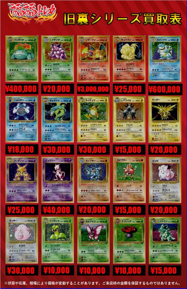 福福トレカ ポケモンカード on X: 