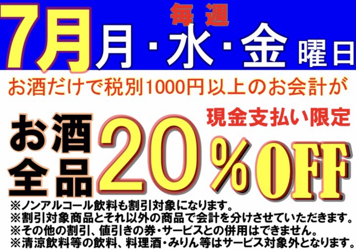 maruyasu_stoda's tweet photo. ぎゃーーー‼️
この日を待っていたー❗️
マルヤスの日✨
✨ポイントが2・ば・い
になっちゃうぞー❗️
さらにお酒も20％割もやっていますので
ぜひご来店ください♪ https://t.co/hEhRlPVT5D