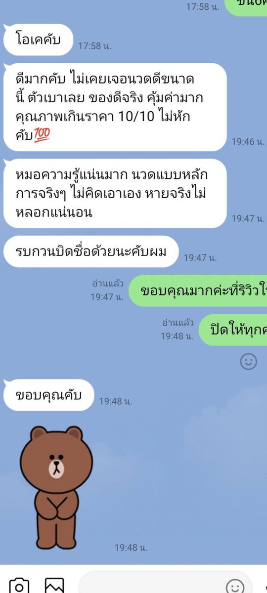 fy9254964350372's tweet photo. กลับมาดูแลคุณแล้วคะ หาดใหญ่
#นวดแก้อาการหาดใหญ่ 
#นวดกษัยหินร้อน https://t.co/pgkkBRoBKx