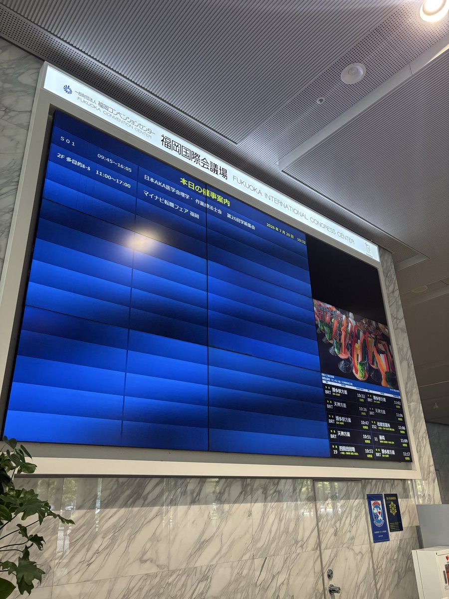 iNations_2014's tweet photo. 福岡マイナビ転職フェア出店します！
皆様是非お越しくださいませ☺️ https://t.co/j34ofRUu5i