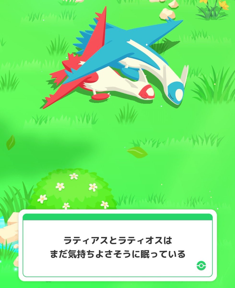 Apr_siz's tweet photo. わたしのポケスリ3年間の思い出はこの1枚！
これからも、なかまたちといい朝を迎えたい☀️

#ポケスリ3周年をみんなで Xプレゼントキャンペーン開催中！
👇参加はこちら
https://t.co/ROD9gmQM8D
まだ初めて数ヵ月ですが、一番がんばった子達のお写真を☺3周年おめでとうございます❕ https://t.co/vJT6Q6TE1U