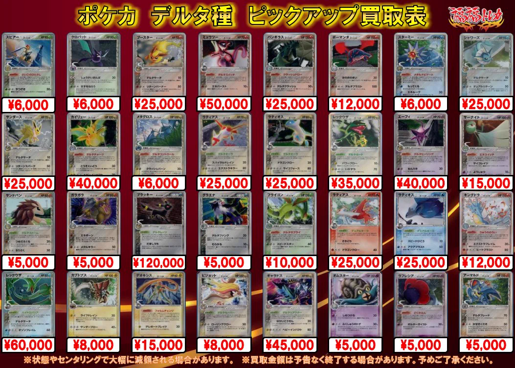 福福トレカ ポケモンカード on X: 