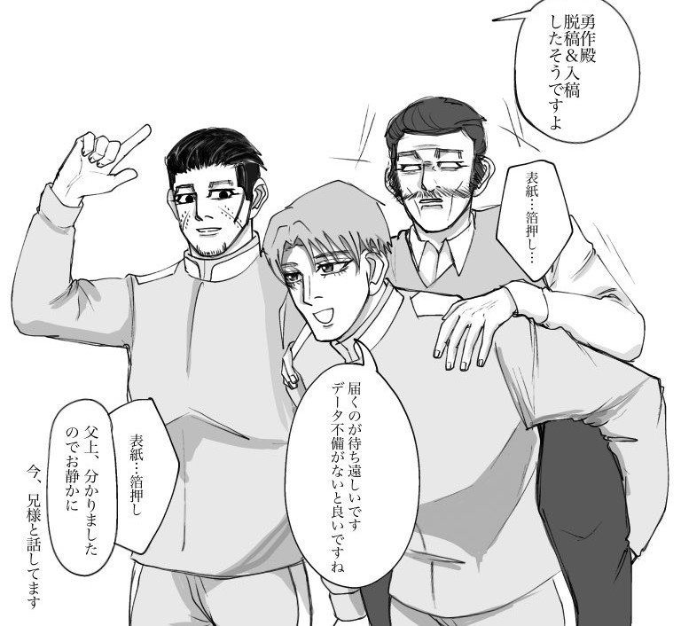 U7B38's tweet photo. わちゃわちゃ いぼきょとｺｰｼﾞﾛｰぱぱ https://t.co/ed0RYU2gIP