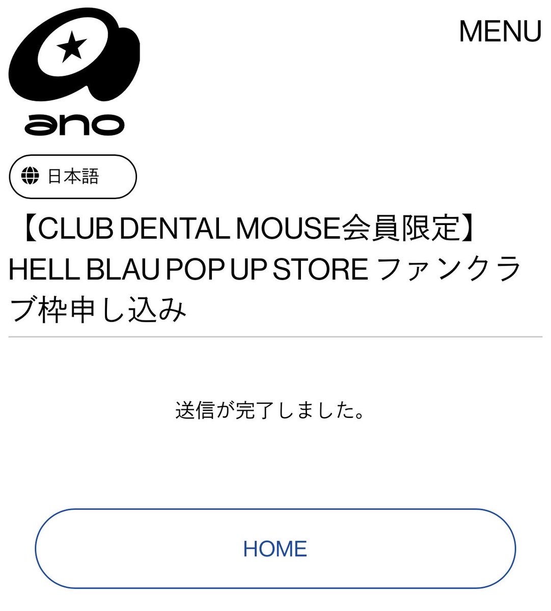 デパ tweet media