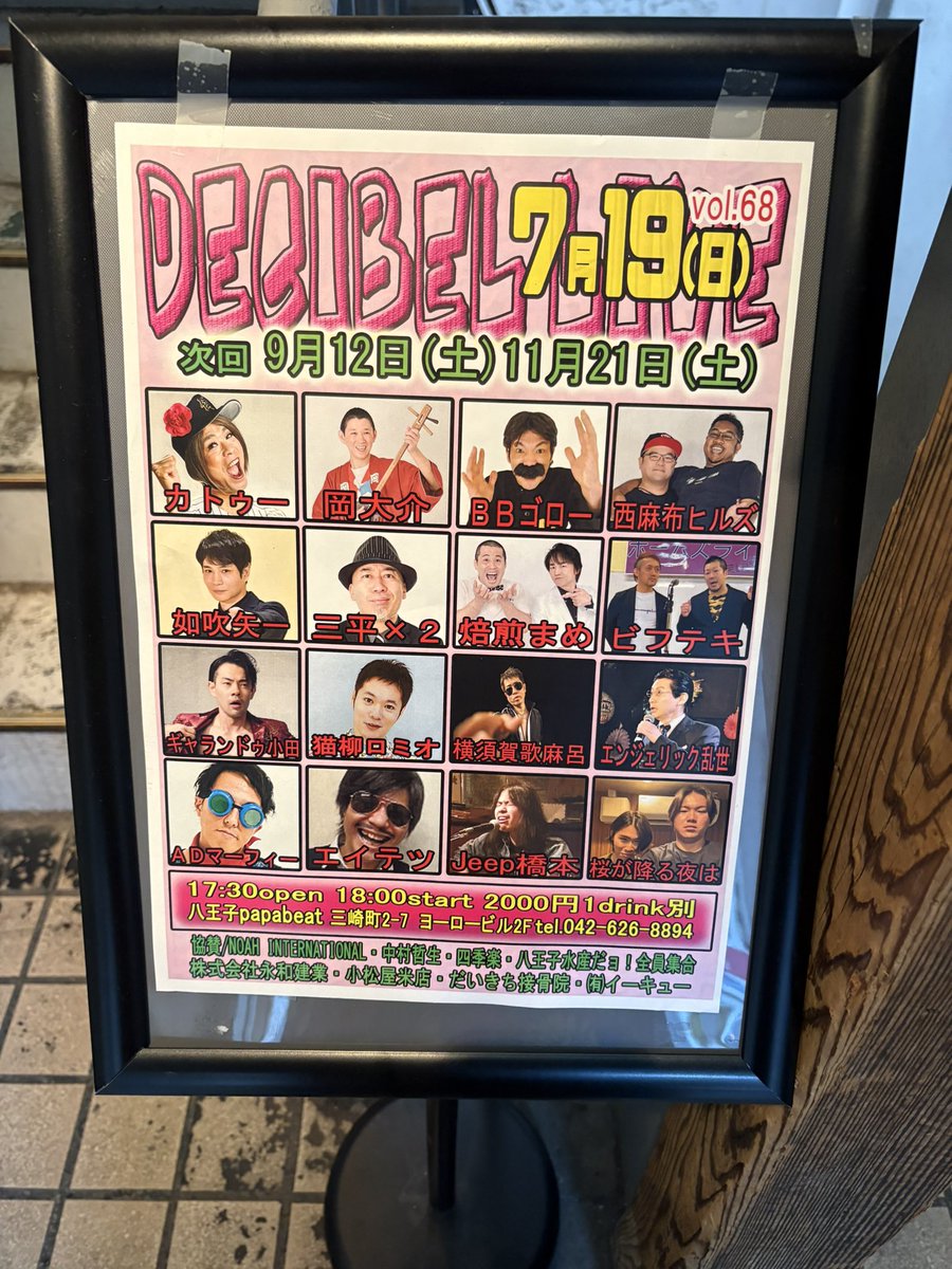 sayaluluucchiy's tweet photo. デシベルライブ行ってきました😆
昨日も笑ったー

AMAMORIのグリーンカレー
やっぱり美味しかった✨
おかわりすれば良かった笑

まきさんに会えなかったのは残念だったけど
八王子の人達はみんな優しい
こんな私を受け入れてくれてありがとう✨
老後は八王子に住もうかしら🤔笑 https://t.co/HSwEfwiMkZ