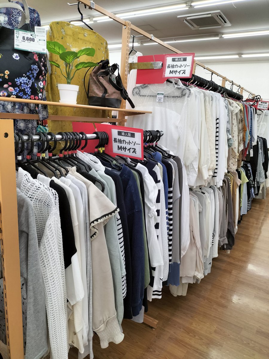 IWAMIZAWA_OH's tweet photo. おはようございます！
オフハウス岩見沢店です！
本日がセール最終日！！
ぜひご来店下さい！
#リユースでファッションを楽しもう　#古着　#セール https://t.co/juAMGQpN0l