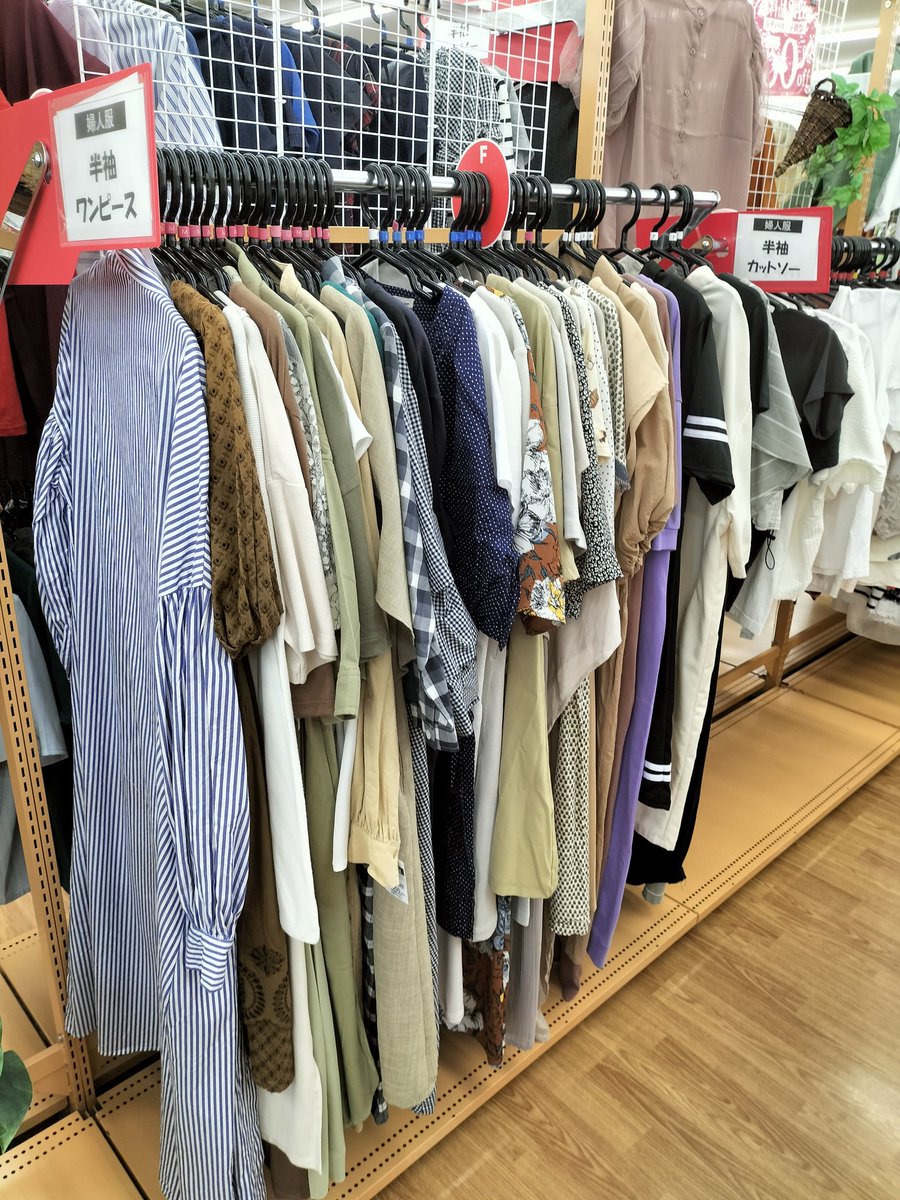 IWAMIZAWA_OH's tweet photo. おはようございます！
オフハウス岩見沢店です！
本日がセール最終日！！
ぜひご来店下さい！
#リユースでファッションを楽しもう　#古着　#セール https://t.co/juAMGQpN0l