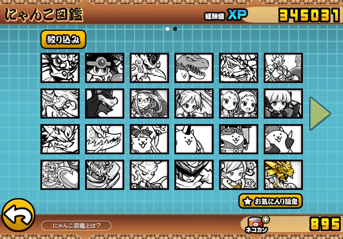 へたーれ tweet media