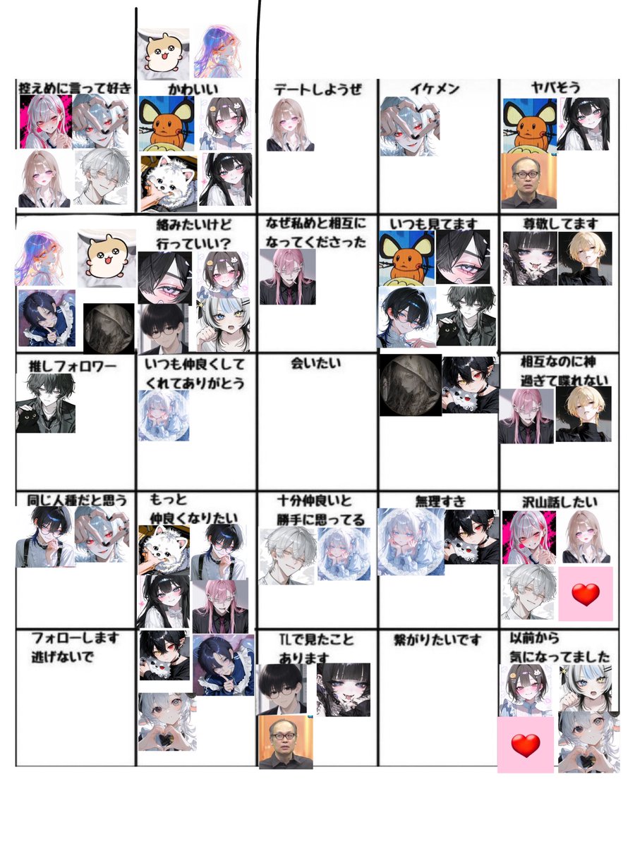 おこじょ tweet media