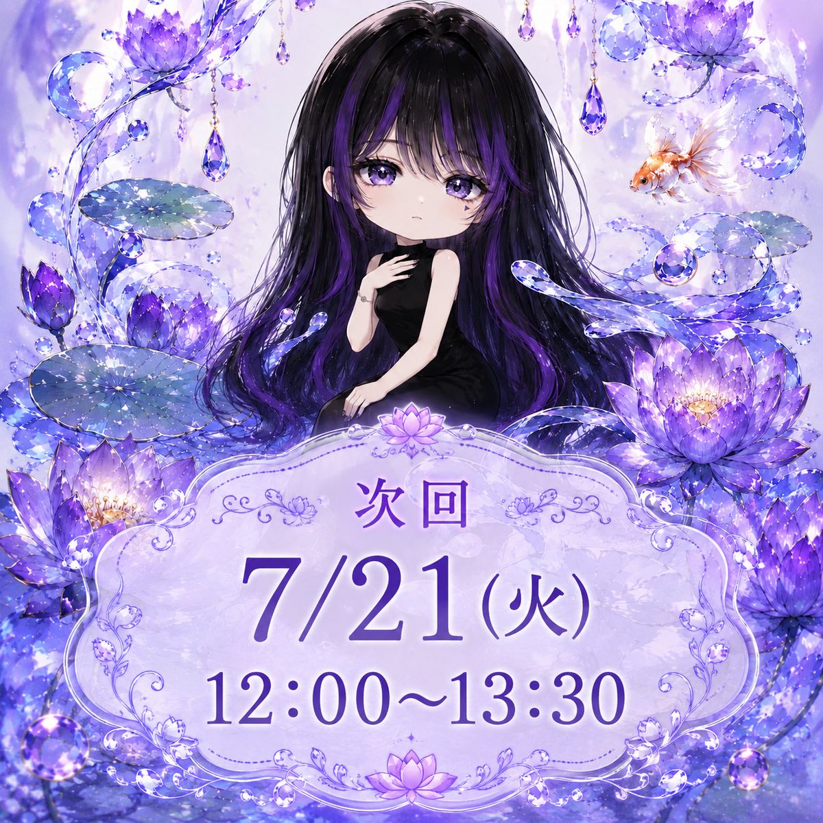 menma_imo's tweet photo. 暑いですなぁ_( ꜆꒷-ࡇ-꒦)꜆ https://t.co/b7w8zWaY0M