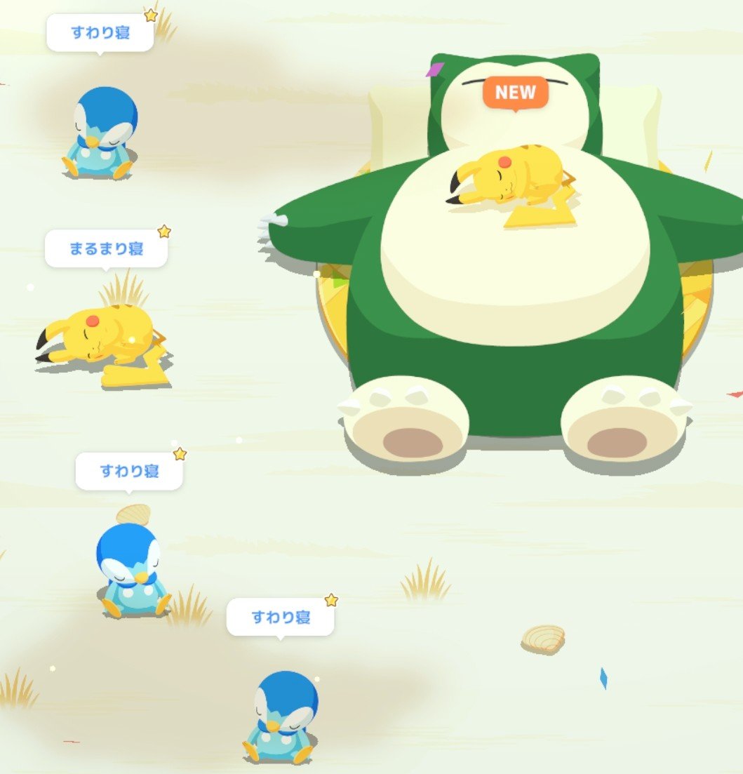 Apr_siz's tweet photo. 【#ポケスリ3周年をみんなで キャンペーン開催中！】
今ならナエトル・ヒコザル・ポッチャマに出会えるかも？
ポケモンスリープ3周年をみんなでお祝いしよう🎉
▼キャンペーン詳細はこちら
https://t.co/9W9vOzxsWq

#ポケモンスリープ
ポッチャマ沢山可愛い😍💓 https://t.co/O0VajAPPVP