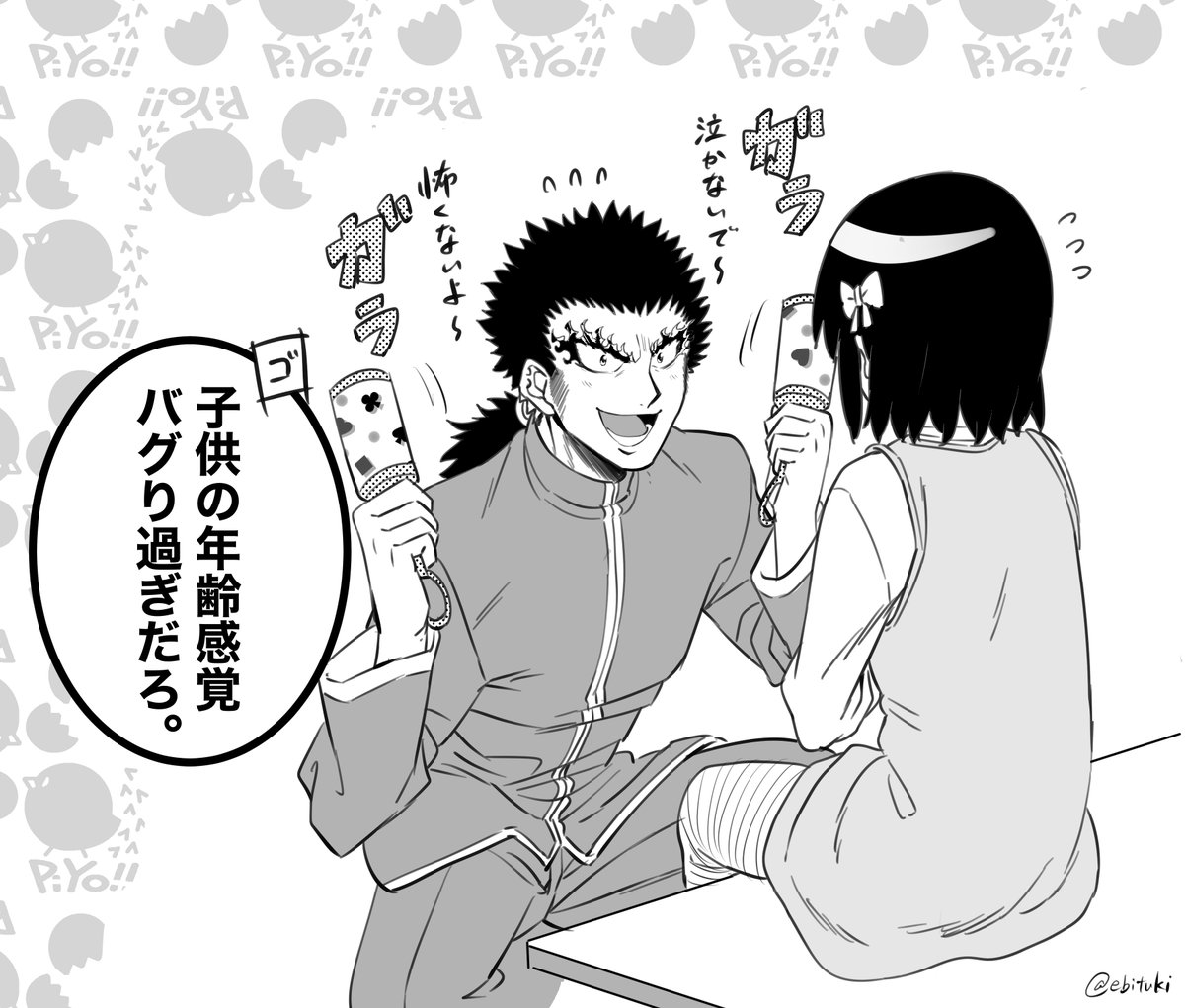 【おまけ付きの早い者勝ち】指スケ　まとめ14点！ Post by なると on X: ③おまけ