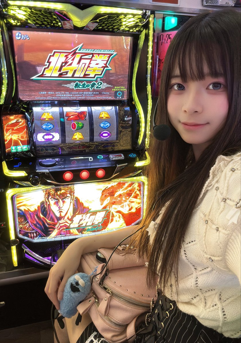 ぴえんちゃん8点セット ぴえんちゃん【がんばるぴえんちゃんのパチンコ日記