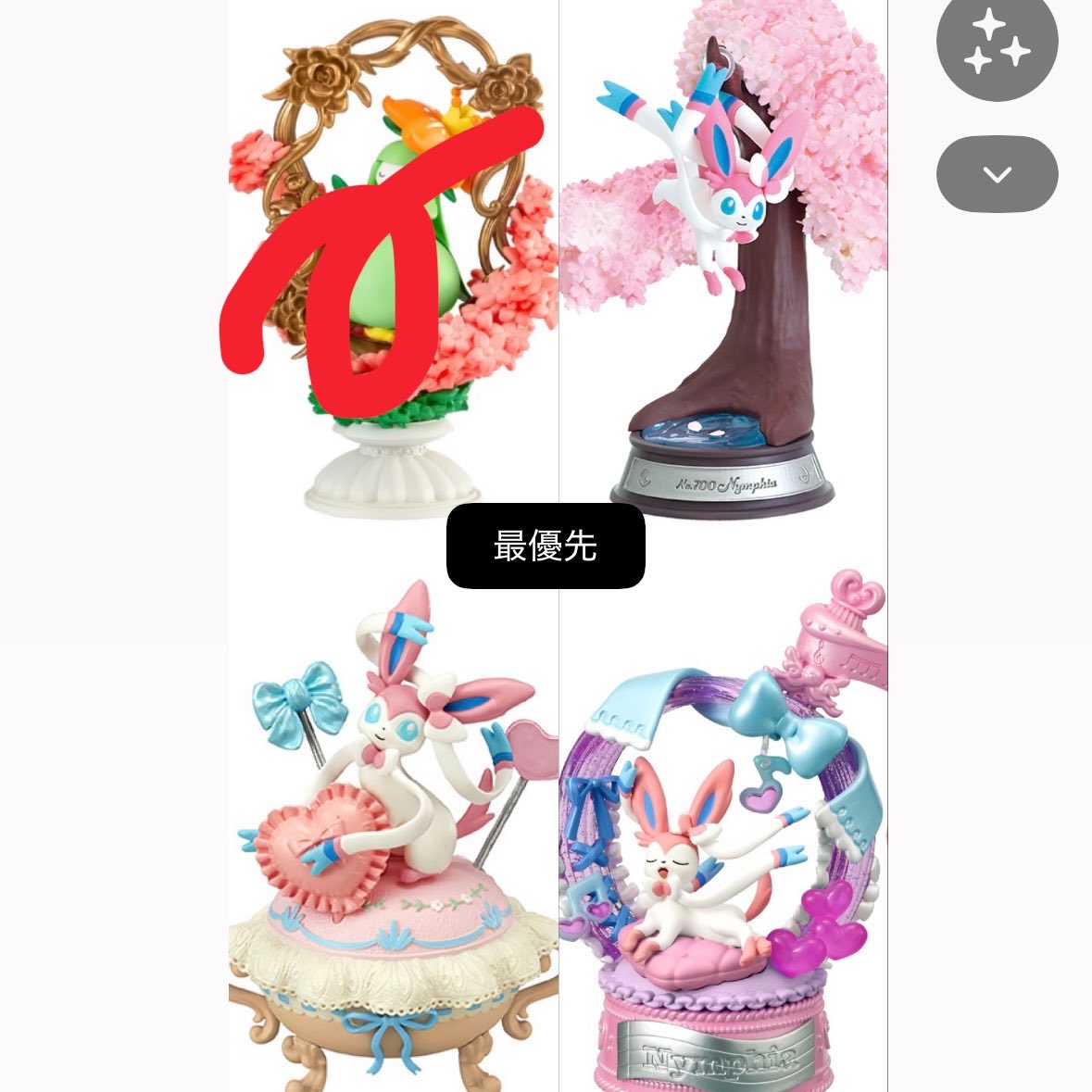 nu1dasu's tweet photo. 交換 オーバルティーク コレクション2 ポケモン ポケットモンスター リーメント

【 譲 】 ライチュウ セレビィ

【 求 】異種 ニンフィア ブイズ マスカーニャ アシレーヌ ミミッキュ など

出先のため写真はdmにて。普通郵便/プチプチ2重+oppにて梱包📦 リプお願いいたします🙇 https://t.co/cIyEVbZHqu