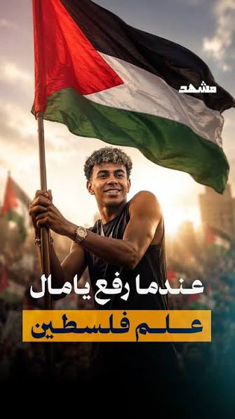 FayezShamm18239's tweet photo. إلى أعداء المقاومة في غزة:
هل لاحظتم شماته العالم بعدوكم الإسرائيلي؟
هل شممتم عطر التعاطف والمحبة لأهل غزة من خلف الشاشات؟
هل شعرتم بأنفاس غزة وهي ترش الكرامة والصمود على الإنسانية كلها؟
وهل أدركتم أن غزة تجاوزت الجغرافيا، وانتصرت استراتيجياً؟
غزة غيرت العالم
غزة فجر حرية لكل الإنسانية