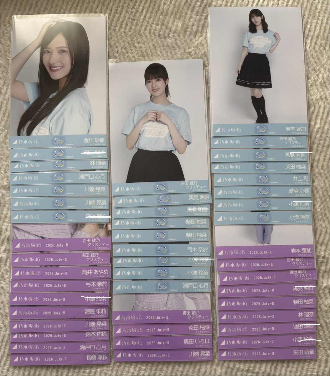 Rin_ng46's tweet photo. 乃木坂46 生写真 トレ

希望 ¦ 画像1

提供 ¦ 画像2＋浴衣、過去物 https://t.co/WUYtucLSvF