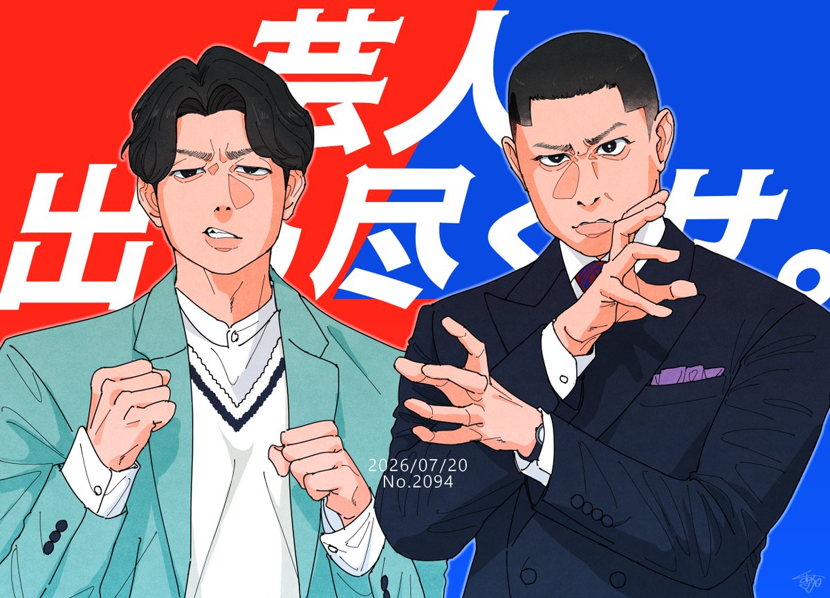 かずのこ tweet media