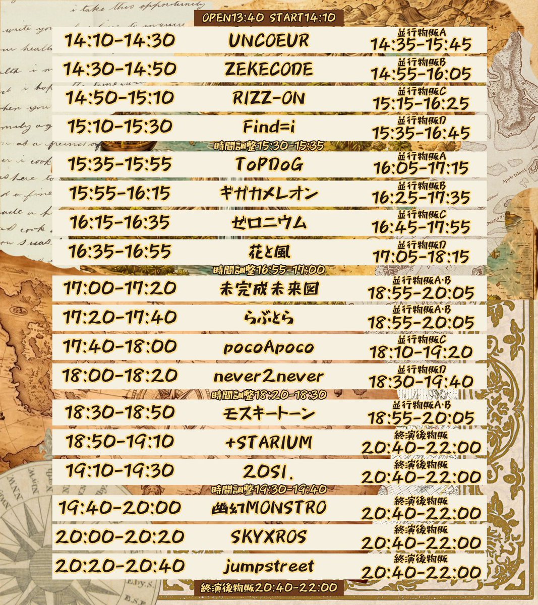 OubaitouriEVENT's tweet photo. 【✈️出演者発表✈️】
Journey to Ep.6
<日程>8月28日(金)
<時間>OPEN13:40 START14:10
<場所>大塚FUTURE：
<料金>前売り4,000円+1D 当日4,500円+1D

<出演>
Find=I(@findi_tokyo )
jumpstreet(@jump_street0404 )
never2never(@n2n_staff )
pocoApoco(@pocoApoco_info )
RIZZ-ON(@RIZZONofficial )
SKYXROS(@skyxros )
ToPDoG(@ToPDoG_official )
UNCOEUR(@UNCOEUR_JP )
ZEKECODE(@ZEKECODE_info )
20SI.(@20SI_ukatama )
+STARIUM(@plus_starium )
ギガカメレオン(@g_c_info )
ゼロニウム(@Zeronium_idol )
花と風(@hanakaze_info )
未完成未来図(@mirai__info)
モスキートーン(@msqt__official)
幽幻MONSTRO(@yugen_monstro )
らぶとら(@Lvtr_official)

<チケット発売>
7月24日(金)22:25～Livepocketにて発売開始
https://t.co/wLrlgtTEN7
