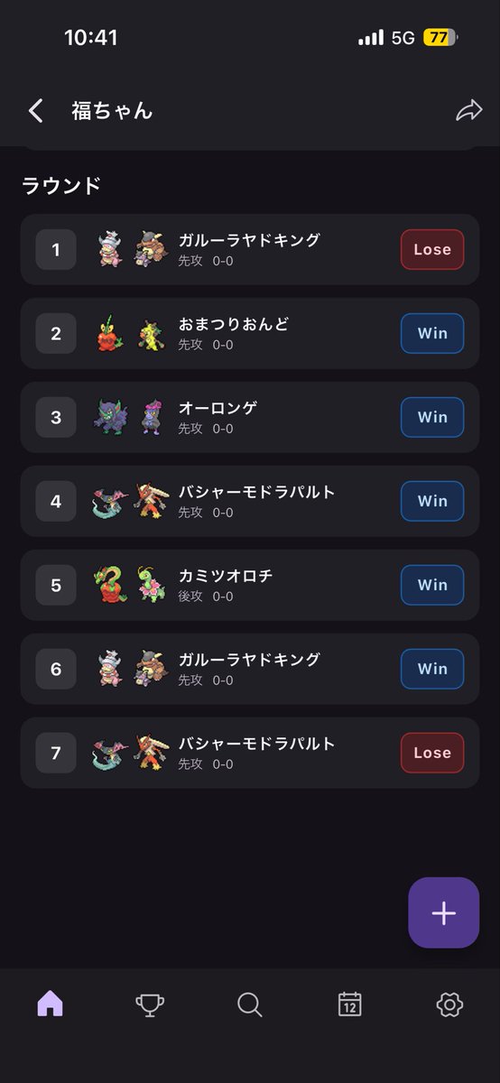 Ryuto_pcg's tweet photo. https://t.co/ynhjhuN1Tv