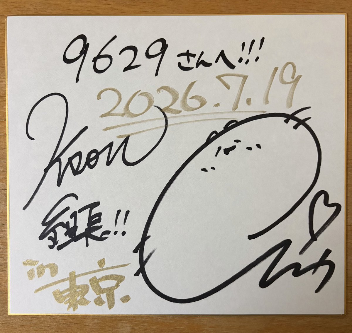 9629kuroniku's tweet photo. 昨日は帰って風呂入ったら力尽きたので今開封！
Tシャツ(5L)3枚、アクリルジオラマ、キーホルダー2個ずつ、バッジ20個！
素敵なサインもいただきました♡(家宝)
バッジの偏りがすごいw
...あれ？これってもしかして
...当たり引いた？
 #ぐーそん東西プレミアム交流会 https://t.co/2AeSIpZAQX
