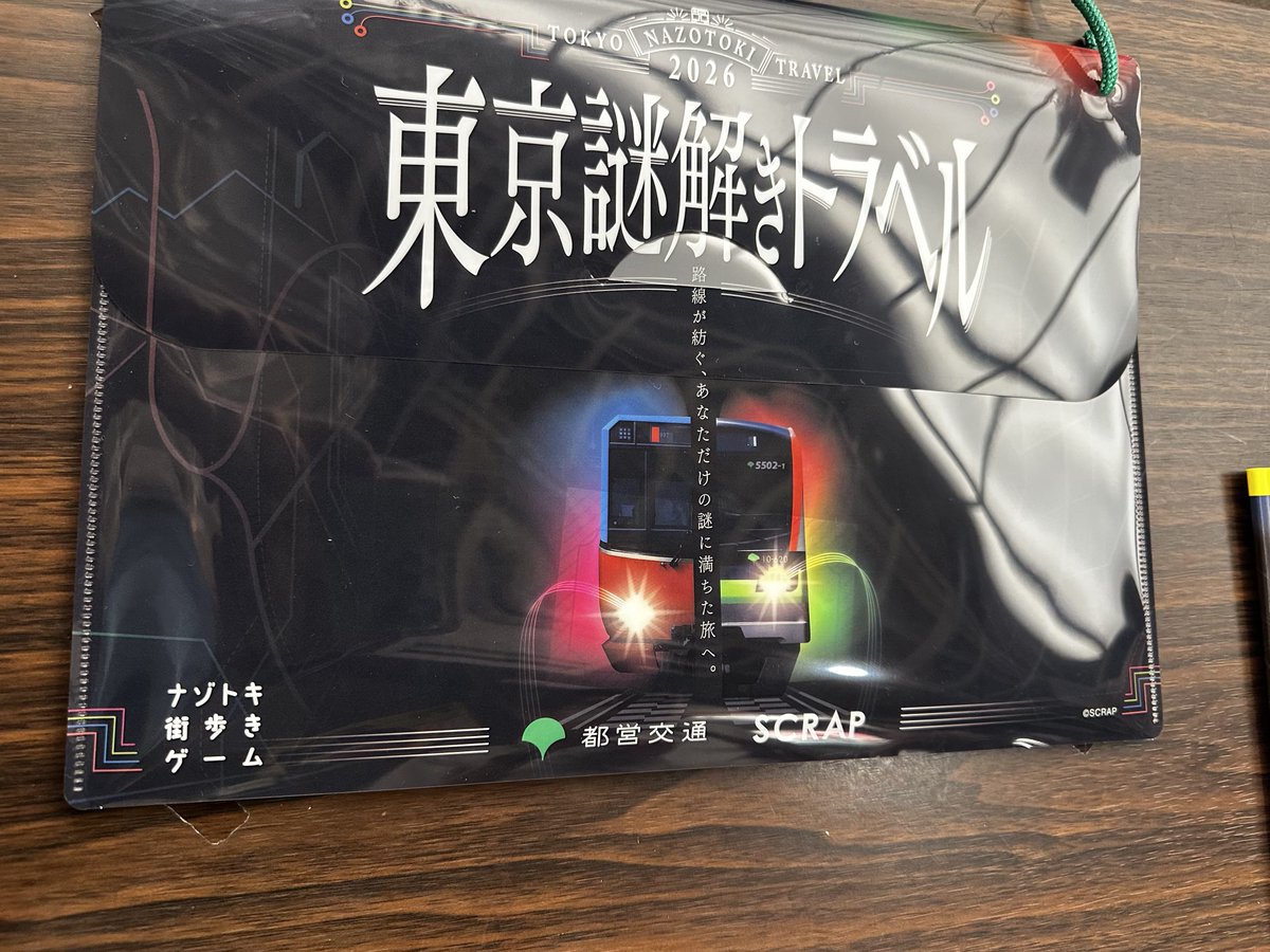 今日はこれです お二方よろしくです〜