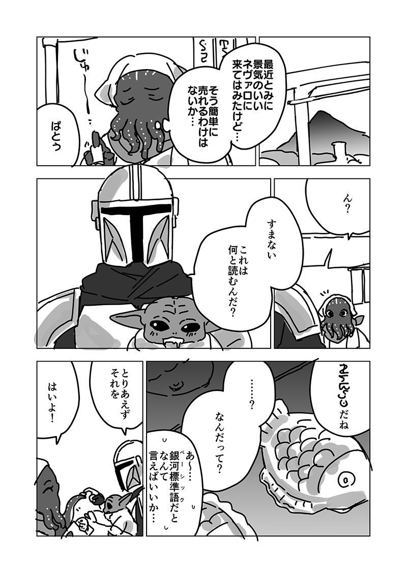 おおの tweet media