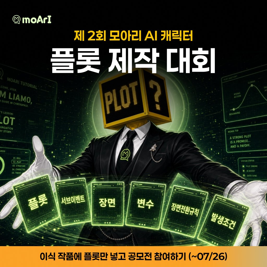 아리 tweet media