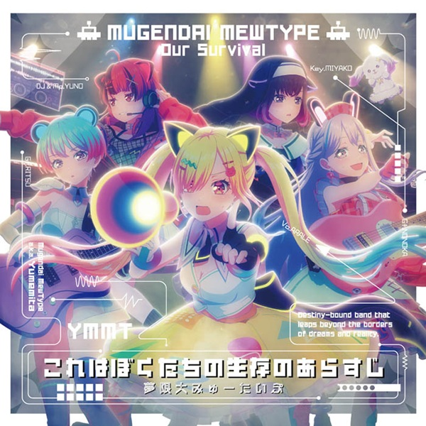 バンドリ！グッズまとめ (@bd_goods_matome) / Posts / X