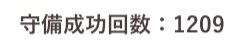 Fakaishinn_exe's tweet photo. 編成がクソ弱そうで舐められてるから守備成功回数がえぐい
なおレジェリには行けてないので弱いことに間違いはない模様 https://t.co/hyc2xRXfPG