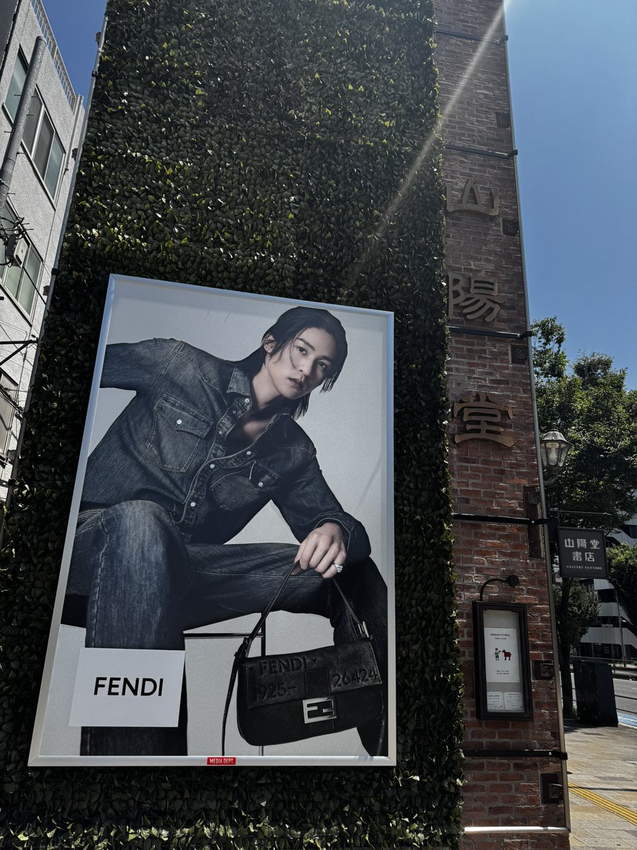 tsuki818als's tweet photo. 天から光の矢が放たれた目黒蓮💘

#FENDI #FendiAmbassador 
#FendiFW26 #RenMeguro
#目黒蓮　#フェンディ https://t.co/OwUQcoV6BM