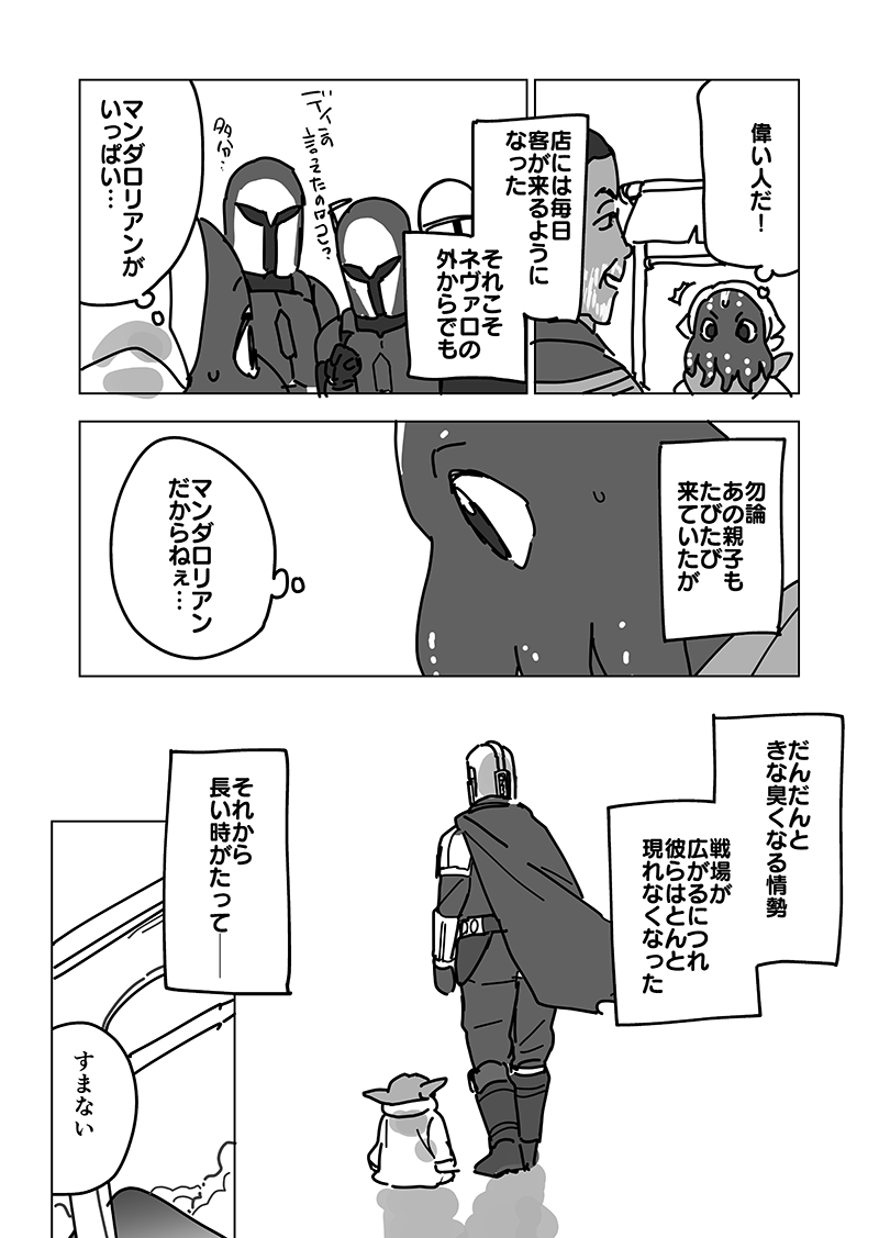 おおの tweet media