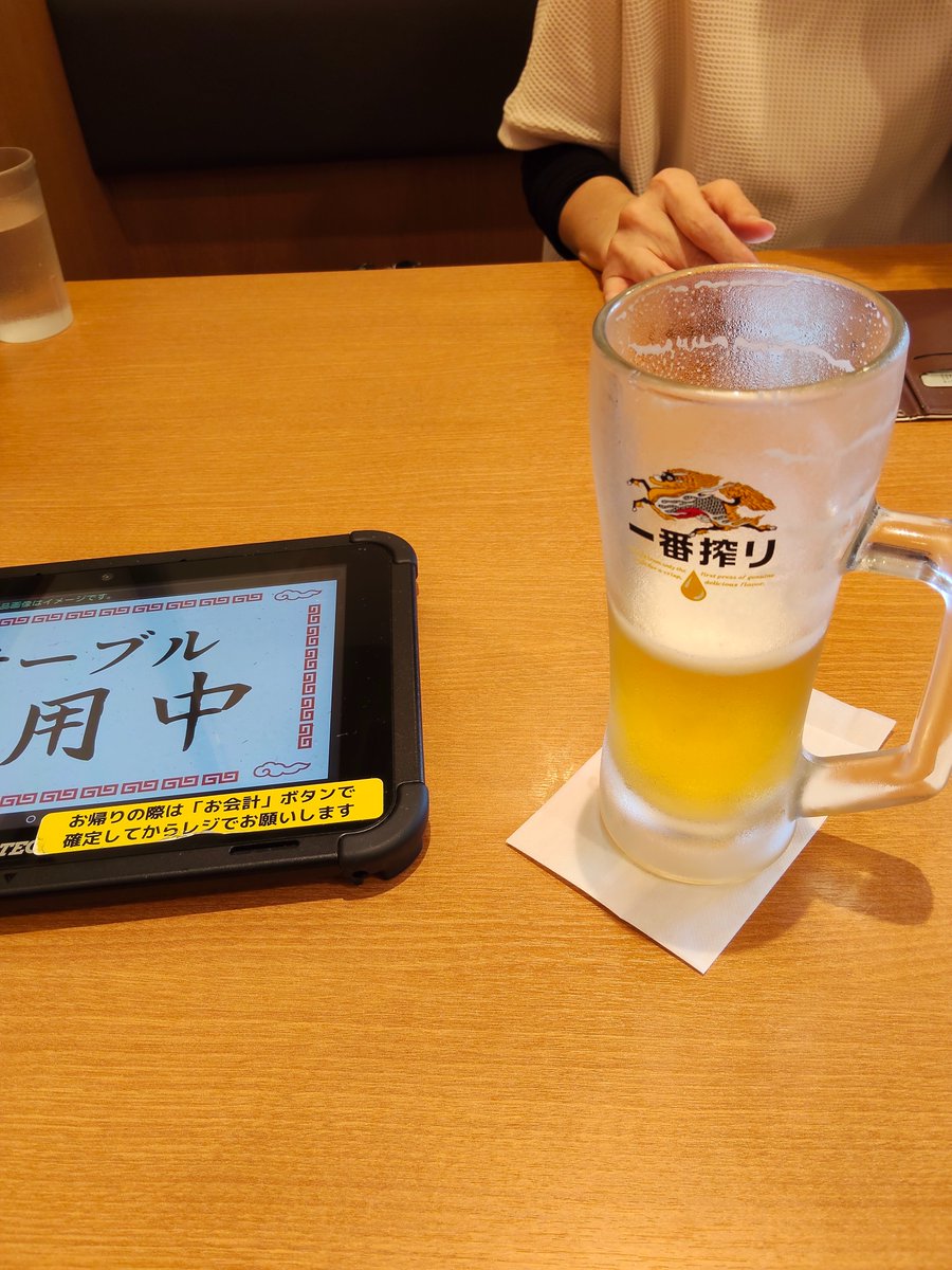 diva_0912's tweet photo. 日高屋来てるんすけどお隣の吉野家が大行列してたのでもしかしてキムタク御来店💕かとソワソワしてまする。 https://t.co/tBfNIP3Ej6