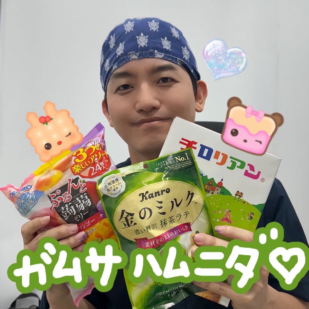 seojin__06's tweet photo. 豊胸手術から2年が経過し、定期検診のためご来院くださいました😊🧡

お忙しい中、お越しいただきありがとうございます。また、素敵なお土産もいただきありがとうございます🥹✨

これからも安心してお過ごしいただけるよう、サポートしてまいります🌿💌

#ソジン整形外科 #豊胸 #経過観察 #定期検診 https://t.co/FeapMZfrh6