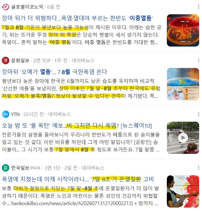 no_sale_no_life's tweet photo. #RT이벤트 인용된 게시물 RT해주시면 됩니다
RT 하시고 손선풍기 받아가세용 👀‼️

부모님도 우리도 모두가 좋아하는 ‘한경희생활과학’
프리미엄 폴딩 선풍기 !! 파격 특가 진행 중 

집, 캠핑, 어디서든 무선으로 사용 가능합니다 !!

장마 지나고 이중열돔으로 극한폭염이 온다고 하는데
같이 폭염 대비하실 분 ~ ? 

https://t.co/pAn7BFoLOb